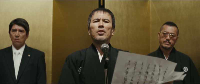 Chairman Nomura, Underboss Nishino