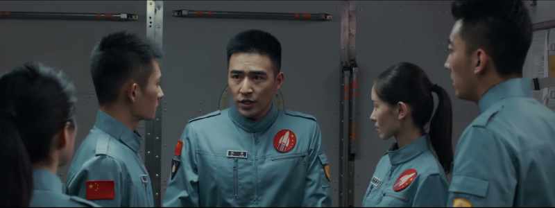 Chen Shan