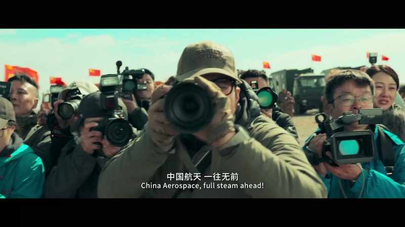 China Aerospace, full steam ahead!