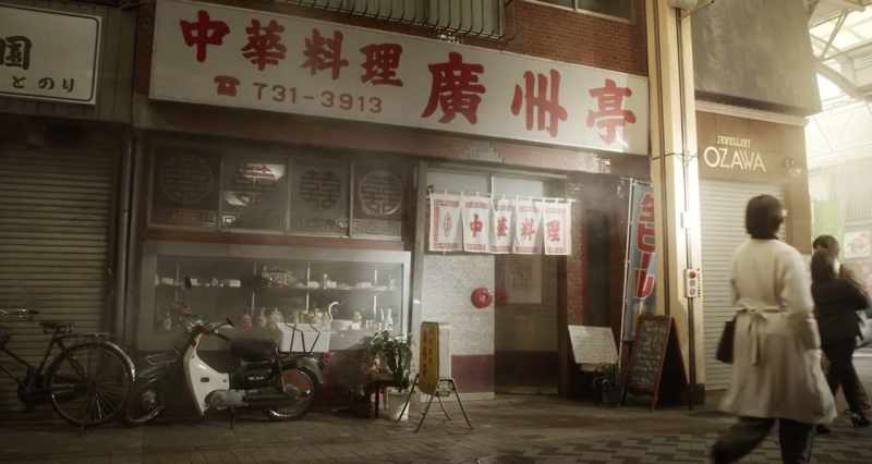 (Chinese Restaurant Guangzhou Pavilion)