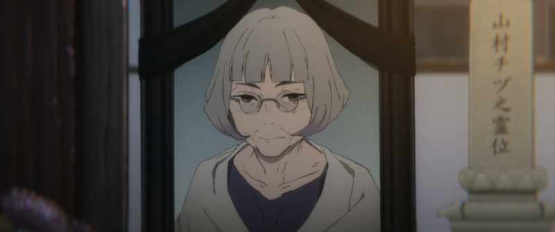 CHIZU YAMAMURA