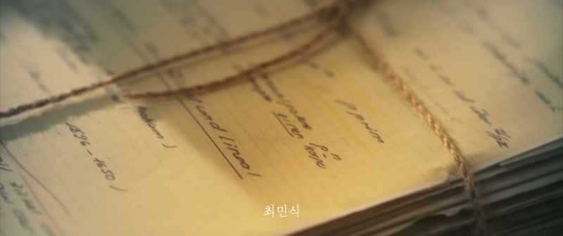CHOI Min-sik