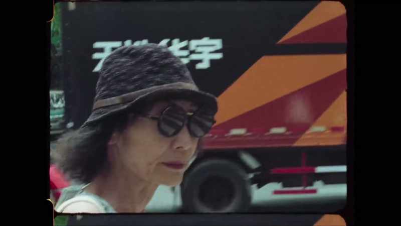 [Christine] In Chinese, they say [indistinct]