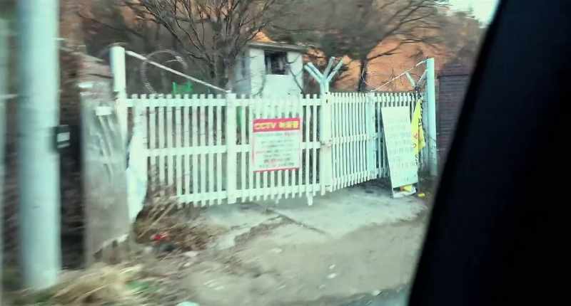Closed, can not enter