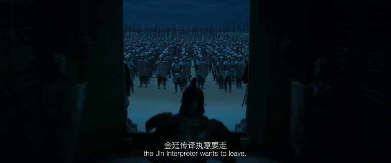 Commander Sun, the Jin interpreter wishes to leave