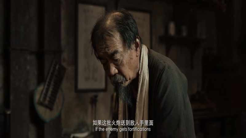 Commander Tan Zhenlin