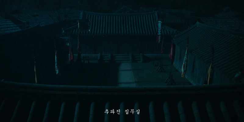 COMMANDER'S OFFICE, CHUPAJIN