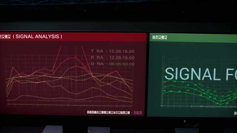 [computer signals]