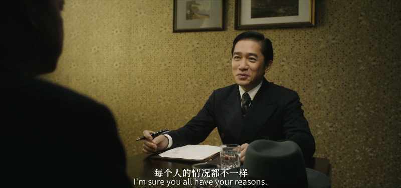 Confidential Secretary