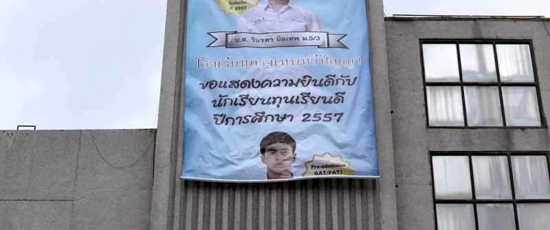 Congratulations to Scholarship Students, Academic Year 2013