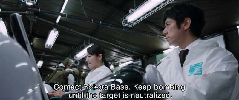 Contact Yokota Base. Keep bombing until the target is neutralized