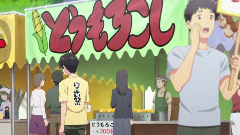 (Corn)