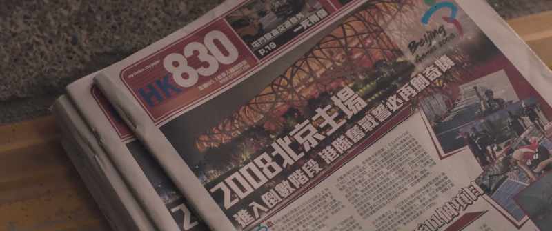 COUNTING DOWN TOWARDS 2008 BEIJING OLYMPICS
