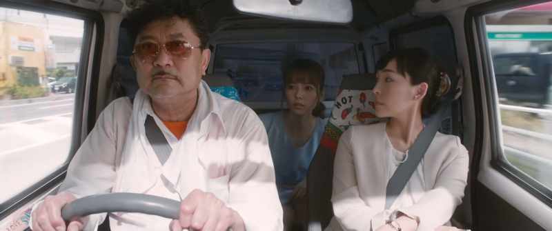 Dad, we are in Chiba