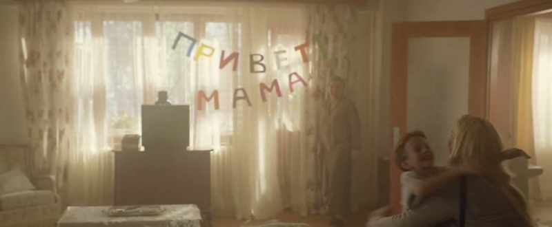 [Danny in Russian]