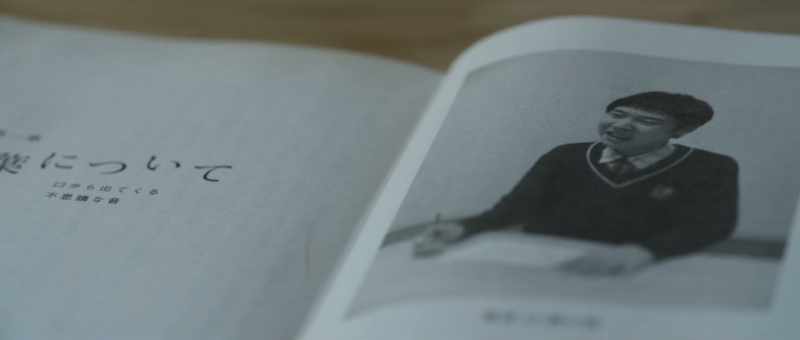 [David] Naoki Higashida wrote 'The Reason I Jump'
