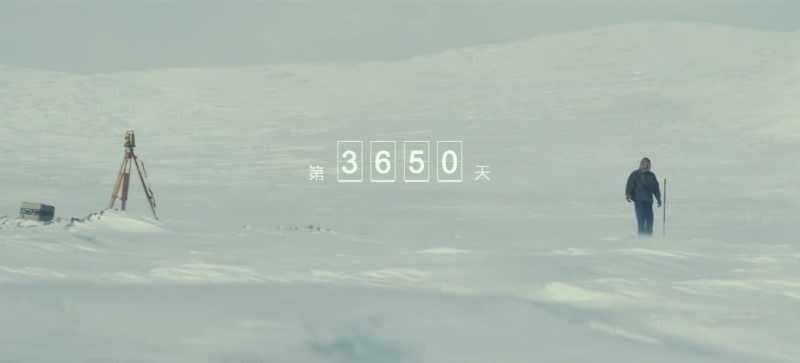 Day 3650