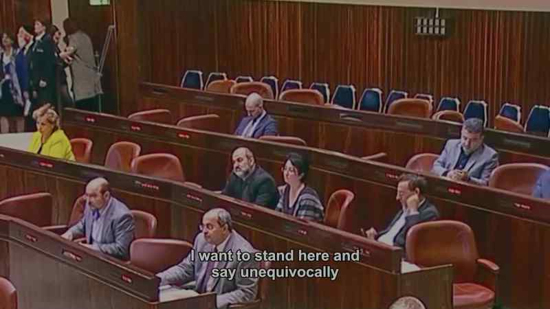 Dear Knesset colleagues