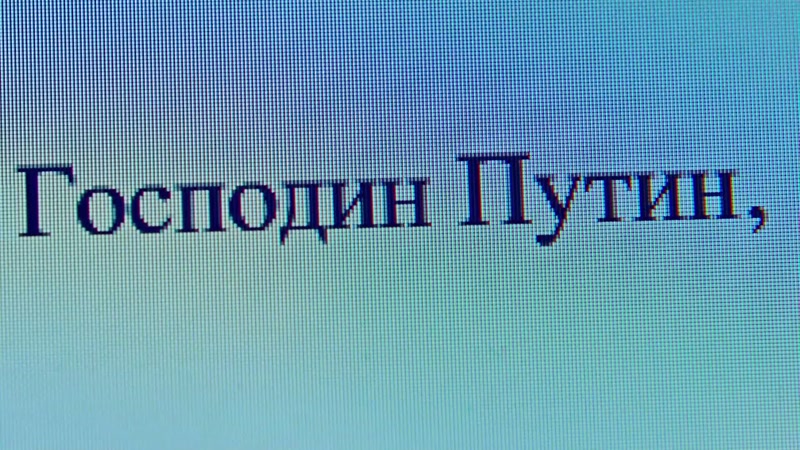 Dear Mr. Putin