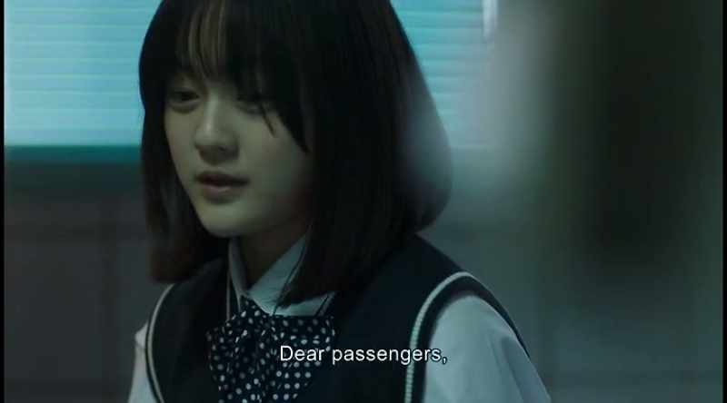 Dear passengers
