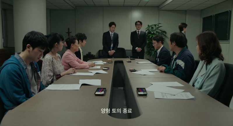 DELIBERATION ENDED