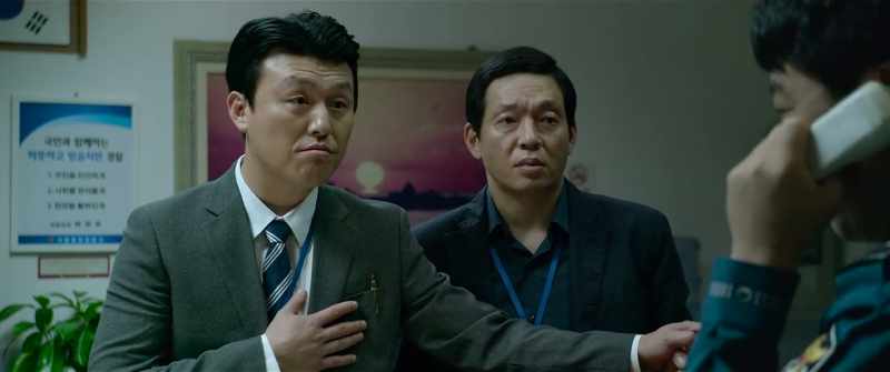 Detective Kim