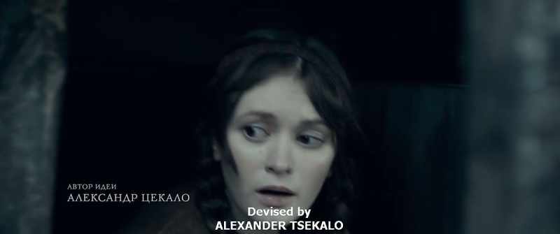 Devised by ALEXANDER TSEKALO