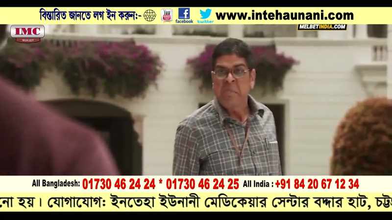 Did anyone ever ridicule Ramu for staying with his in-laws?