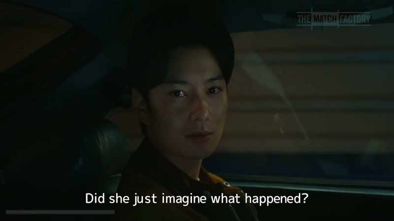 Did she just imagine what happened?