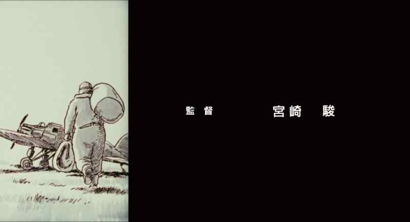 Directed by Hayao Miyazaki