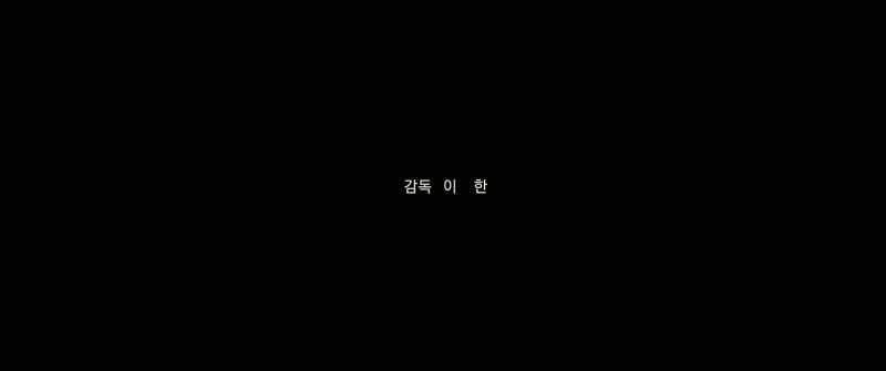 Directed by Lee han