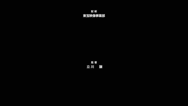 Directed by Yuzuru Tachikawa