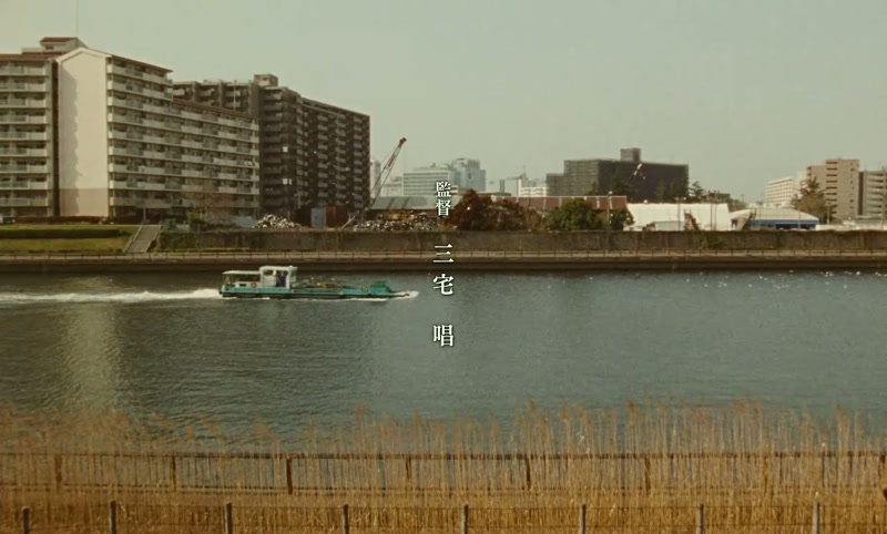 Director Sho Miyake