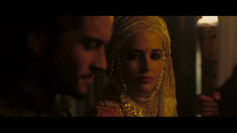 Do you fear being with me?