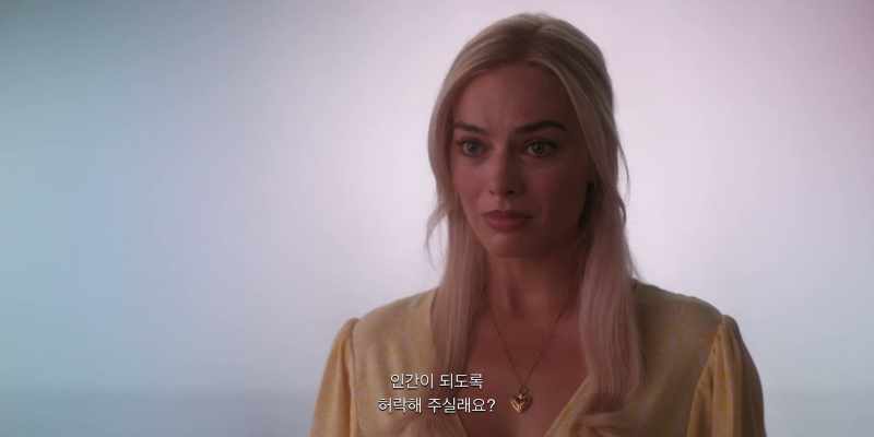 Do you give me permission to become human?