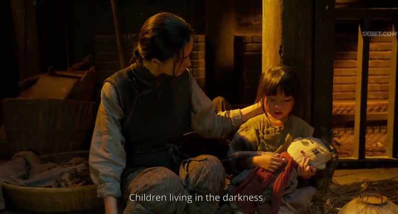 Do you know the Dragon song?