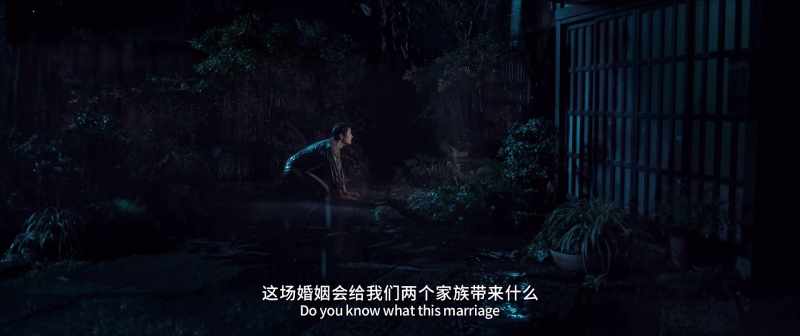 Do you know what this marriage