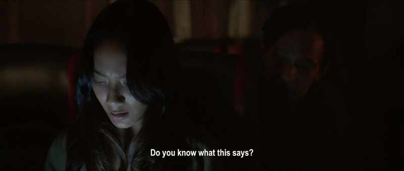 Do you know what this says?