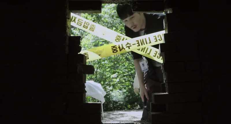 DO NOT CROSS