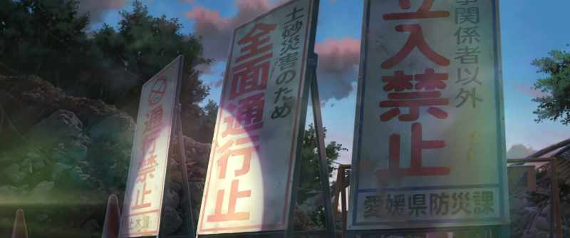 [DO NOT ENTER]