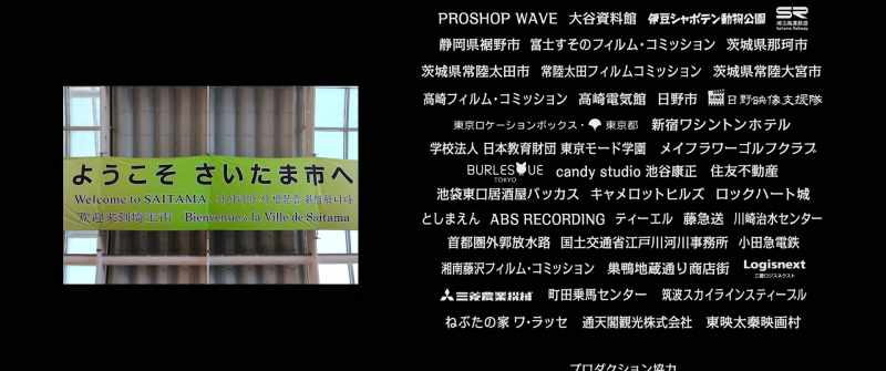 Do these idiots not know how to read Kanji?