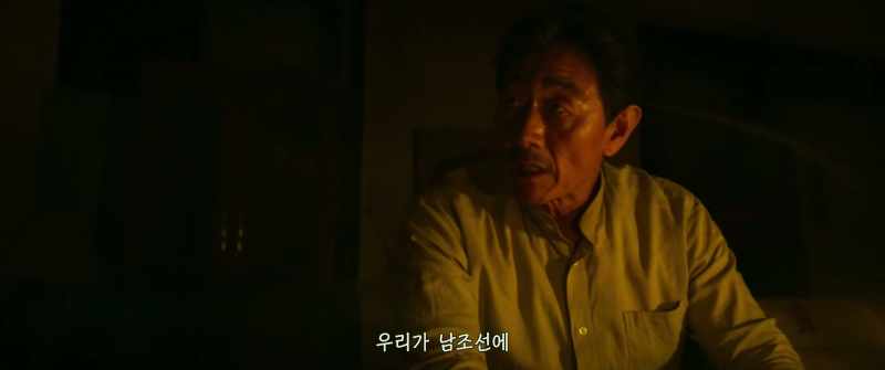 Do you think we're going to defect to South Korea?