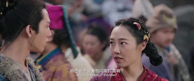 Do you think Wuba is afraid of thunder?