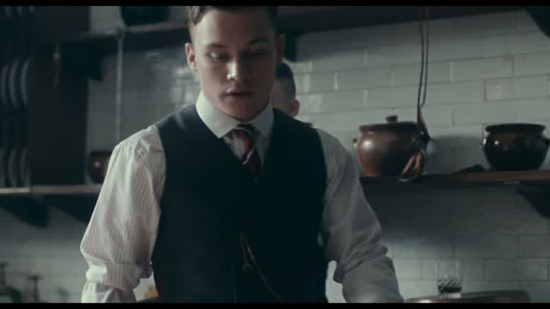 Do you, er
