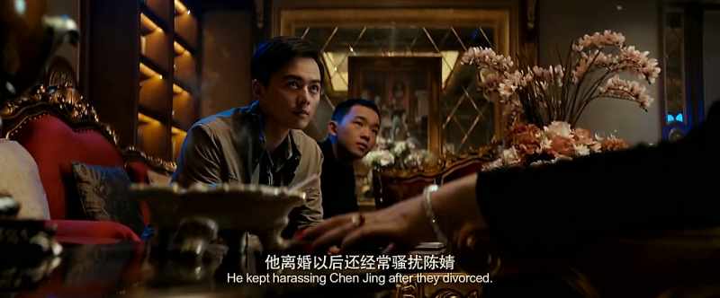 Don't even mention him to me! He kept harassing Chen Jing after they divorced