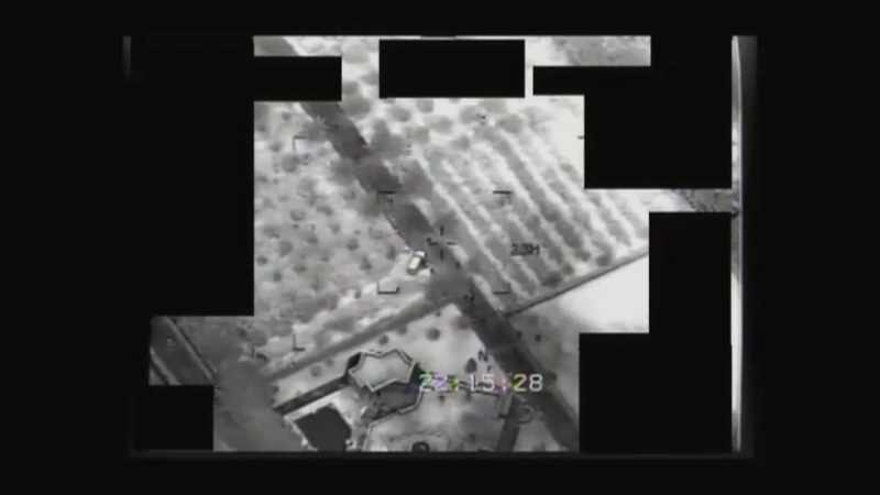 During the course of the investigation