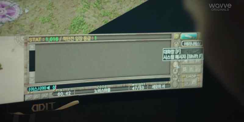 (Earth View: Sang Kyun.)