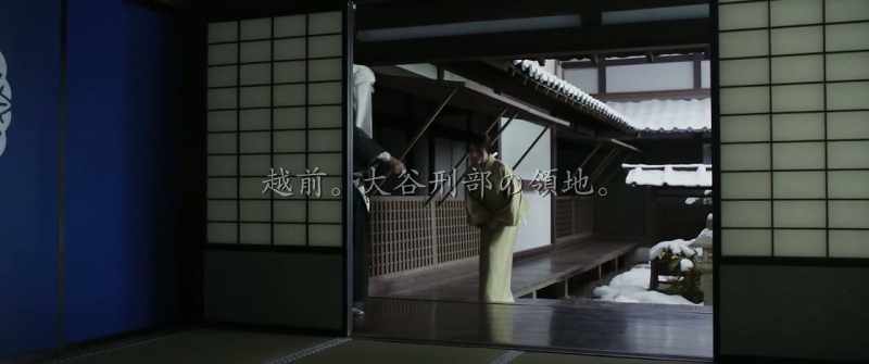 Echizen The territory of Otani Gyobu