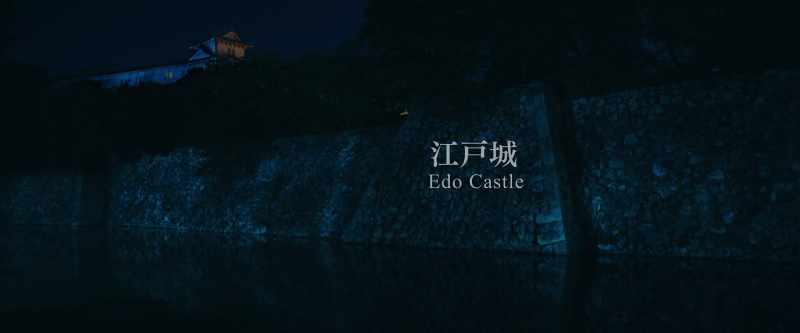 [ Edo Castle ]