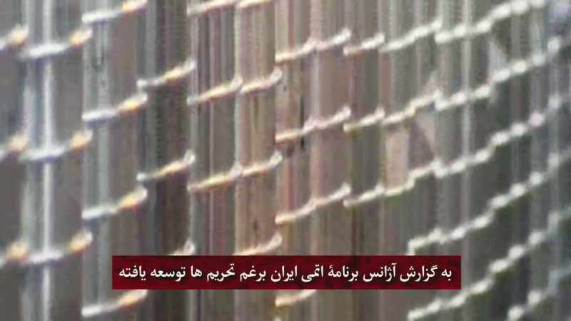 Emad Kiyaei: Iran's nuclear facilities